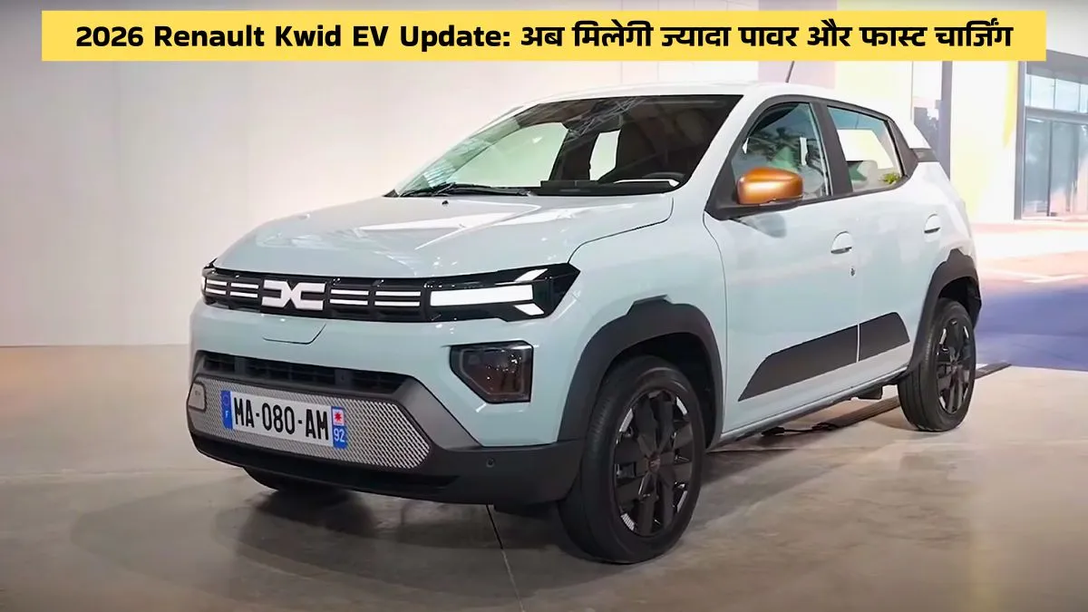 2026 Renault Kwid EV Update