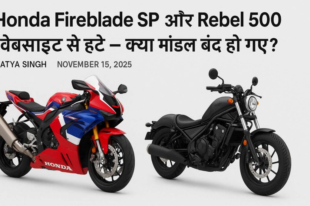 Honda Fireblade SP (2)