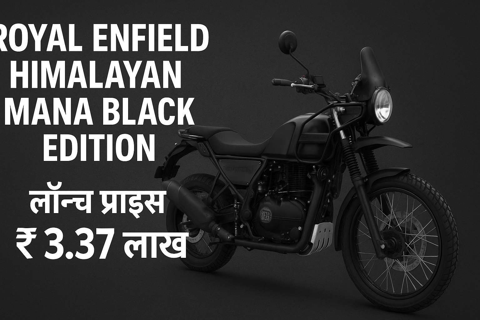 Royal Enfield Himalayan Mana Black Edition