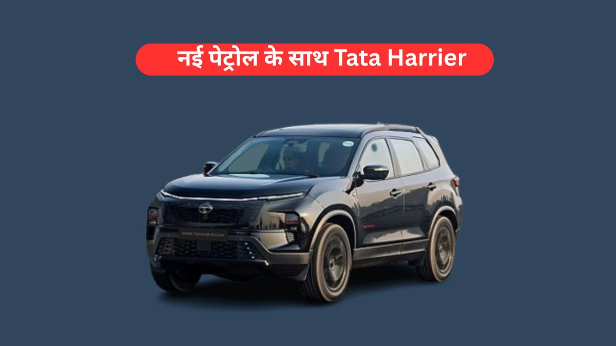 Tata Harrier