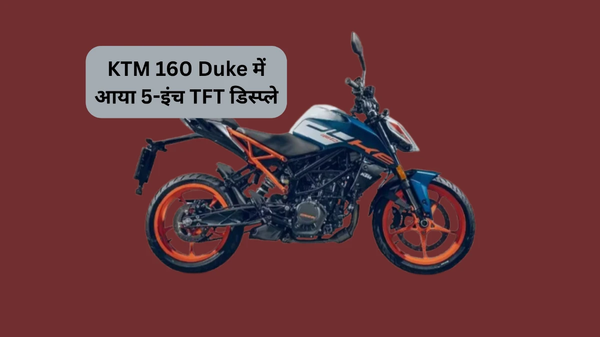 KTM 160 Duke