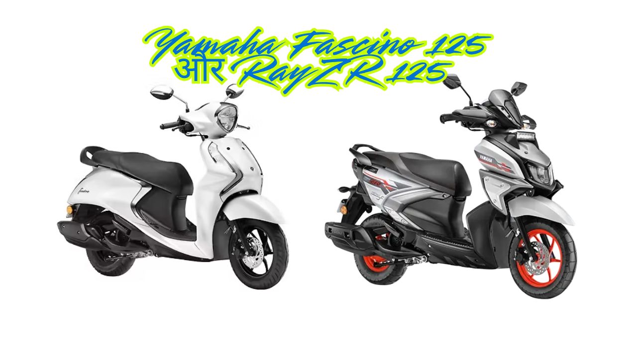 Yamaha Fascino 125