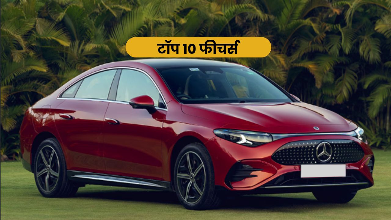 Mercedes CLA 250+ EQ