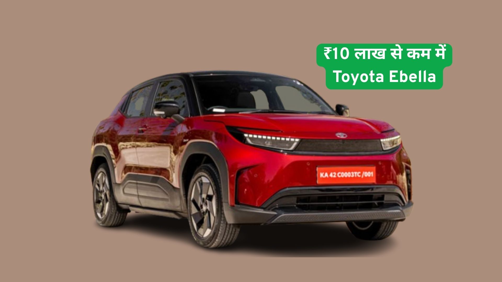 Toyota Ebella
