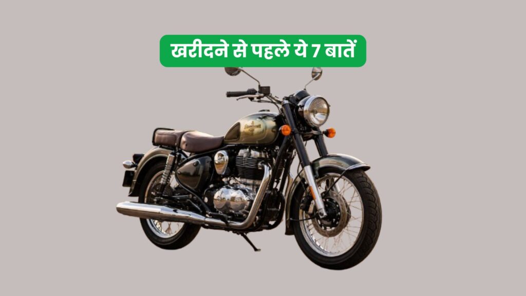 Royal Enfield Classic 350