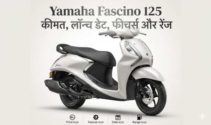 2026 Yamaha Fascino 125 Facelift