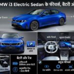 BMW i3 Electric Sedan