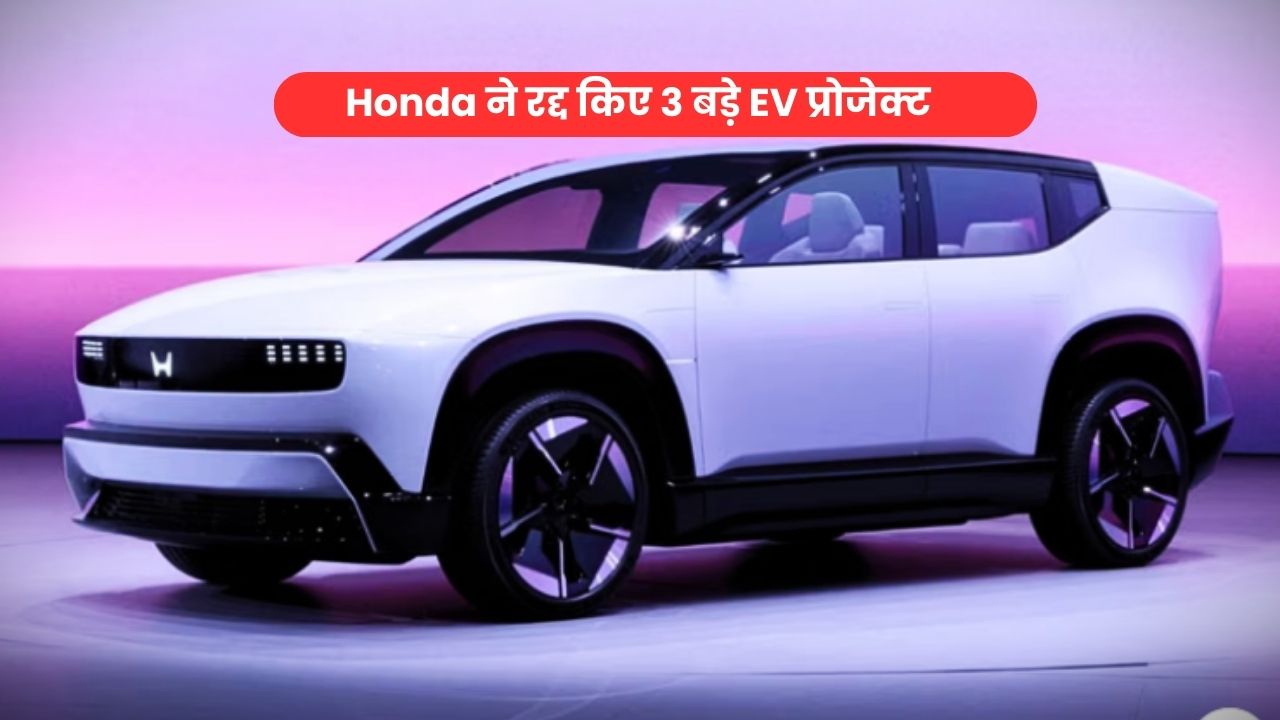 Honda scraps 0 Series SUV and sedan