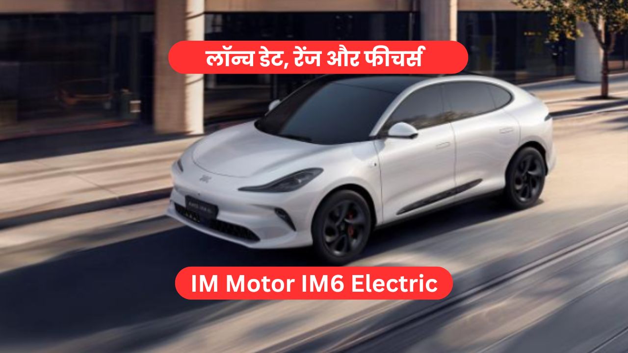 IM Motor IM6 Electric SUV
