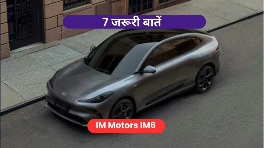 IM Motors IM6