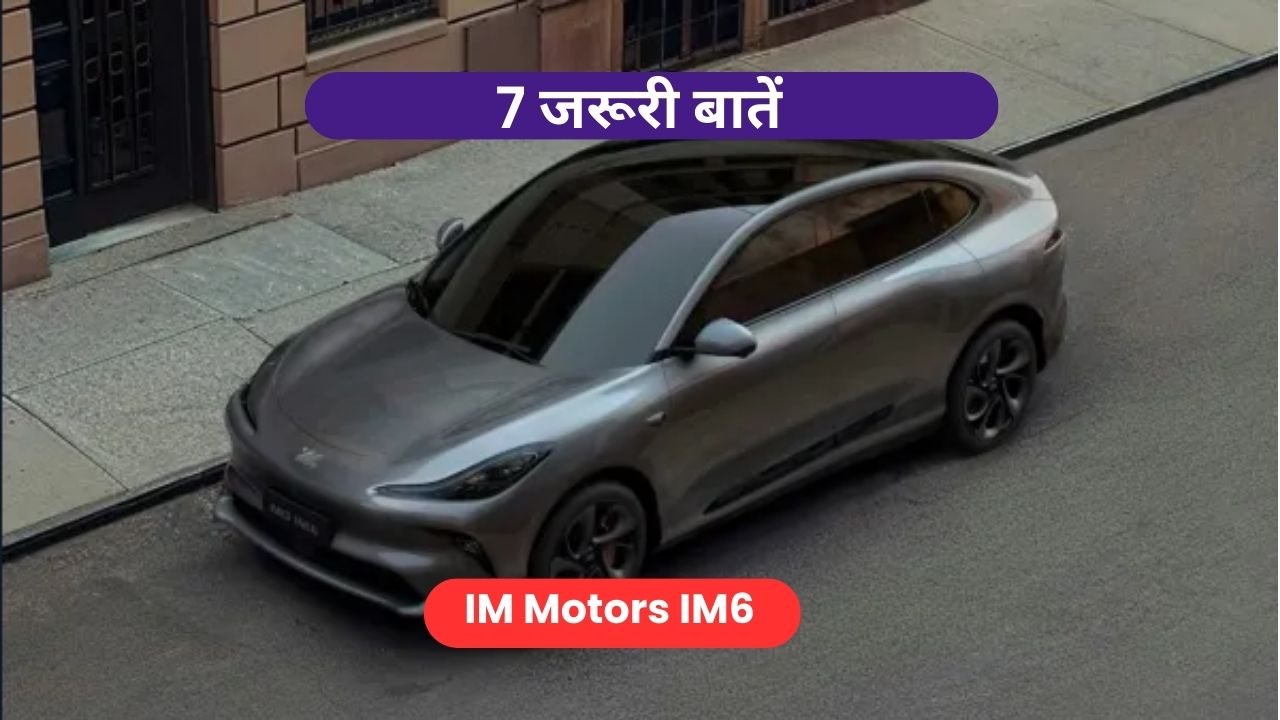 IM Motors IM6