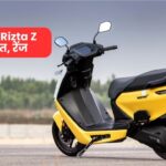 Ather Rizta Z
