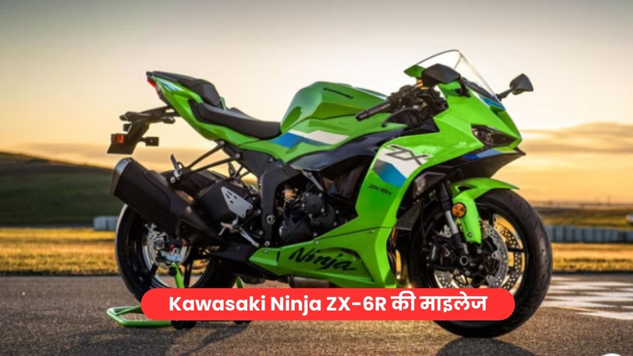 Kawasaki Ninja ZX-6R