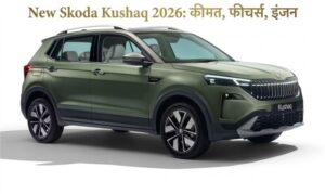 New Skoda Kushaq 2026