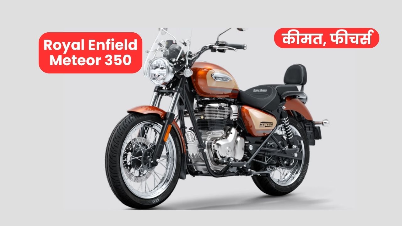 Royal Enfield Meteor 350 Sundowner Orange