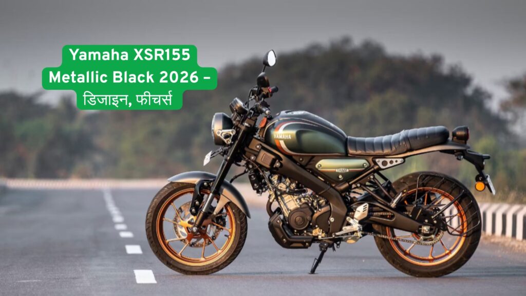 Yamaha XSR155 Metallic Black