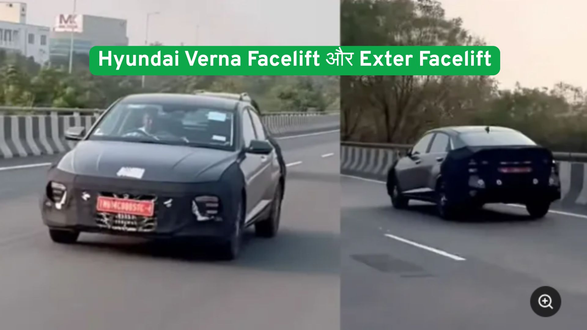 Hyundai Verna Facelift और Exter Facelift