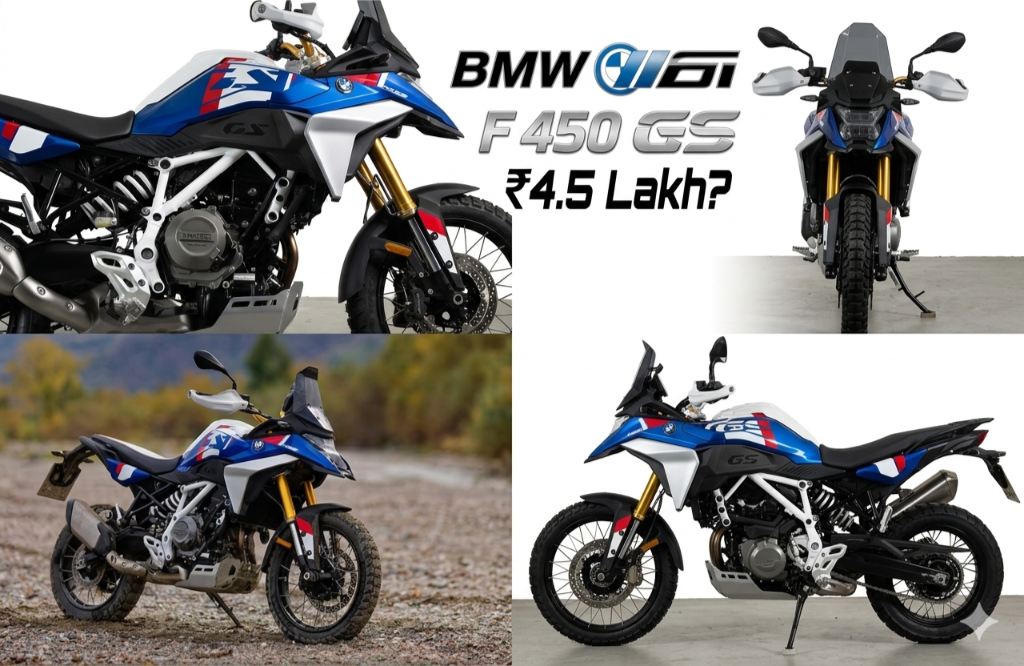 BMW F 450 GS Price in India