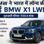 BMW X1 LWB