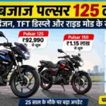 Bajaj Pulsar 125