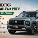 MG Hector Tomahawk PHEV