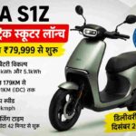 Ola S1Z