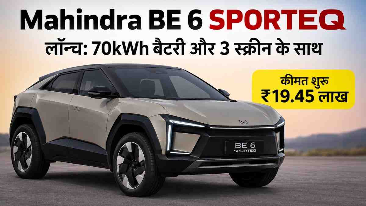 Mahindra BE 6