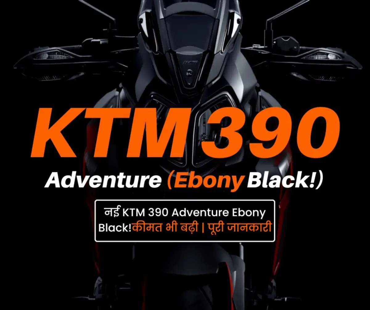 KTM 390 Adventure