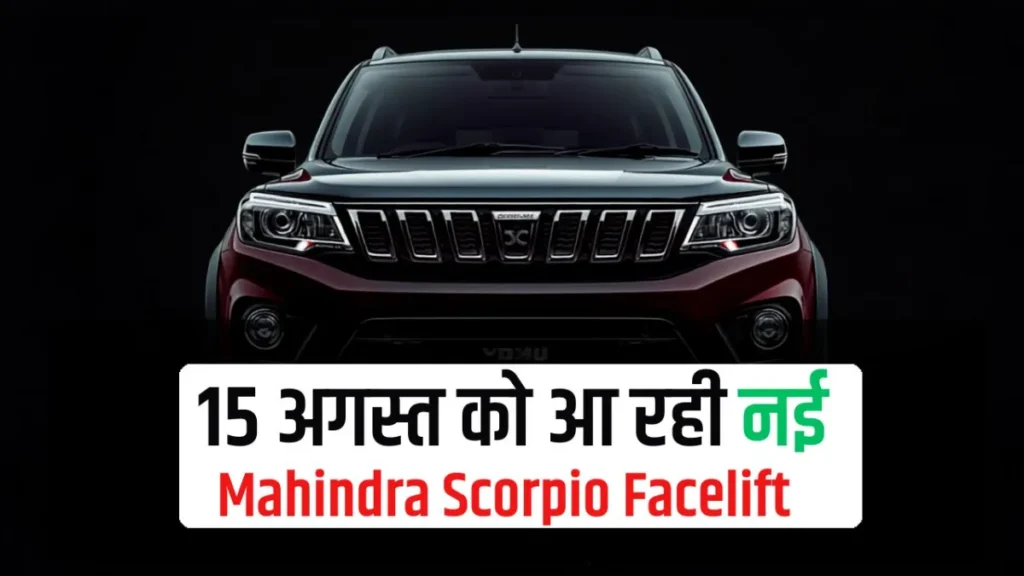 Mahindra Scorpio Facelift