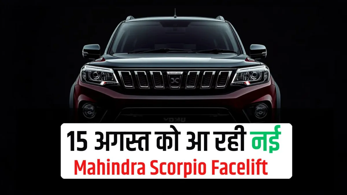 Mahindra Scorpio Facelift