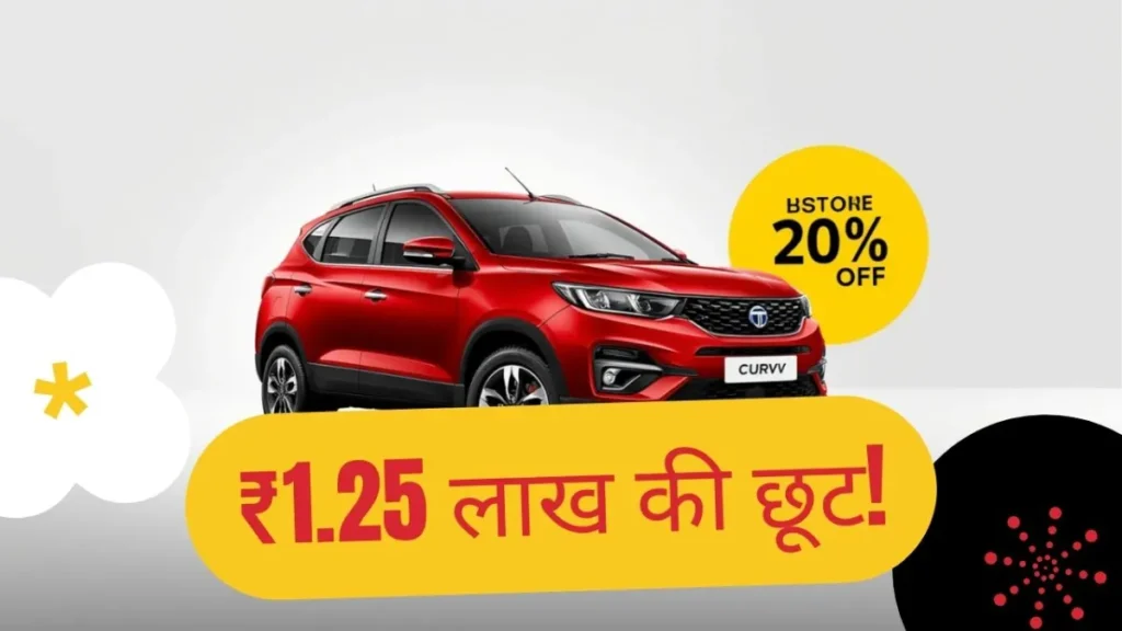 Tata Curvv EV