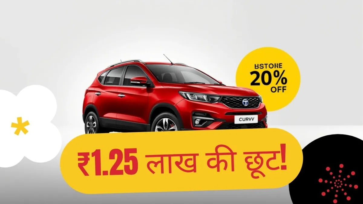 Tata Curvv EV