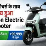 Trion Electric Scooter