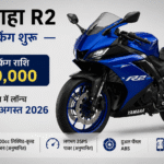 Yamaha R2 India Launch