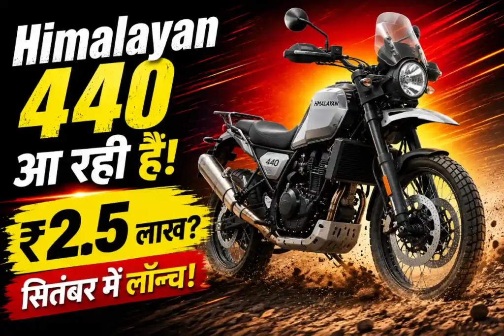 Royal Enfield Himalayan 440