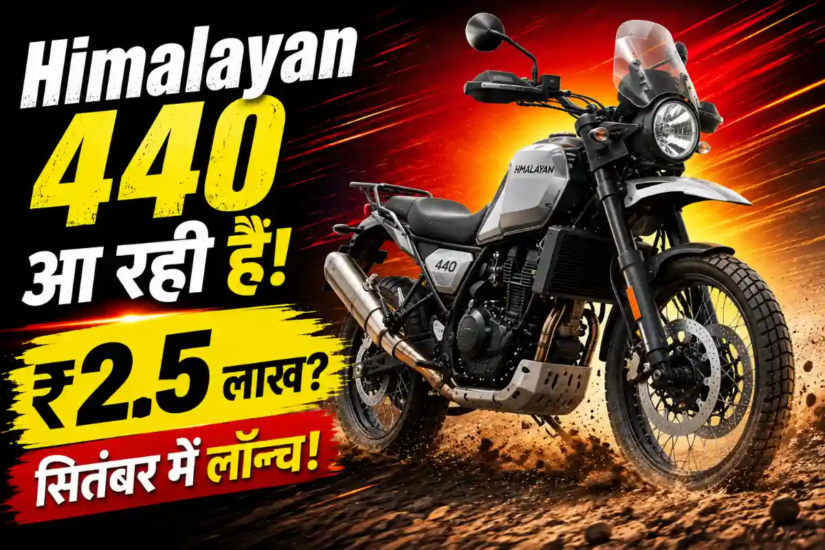Royal Enfield Himalayan 440