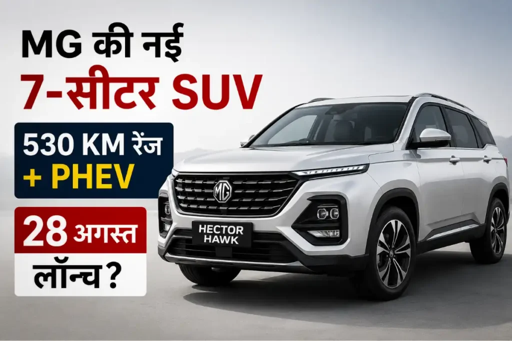 jsw mg starlight 560 suv
