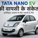 Tata Nano