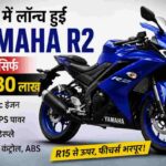 yamaha r2