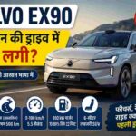 volvo ex90 reliability