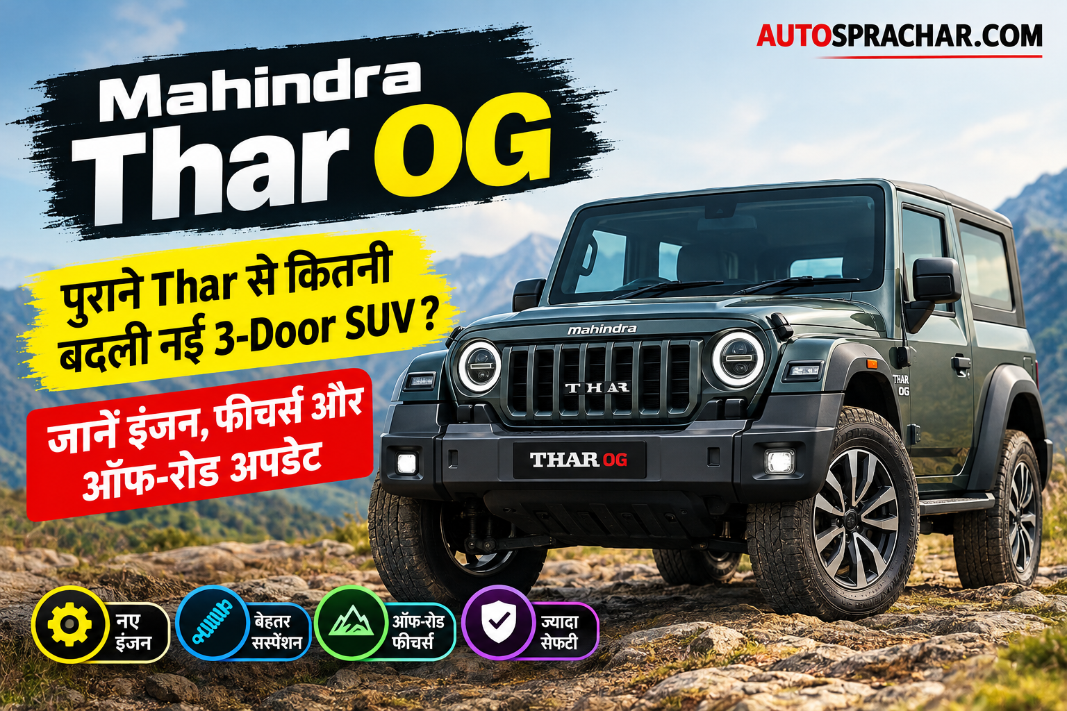Mahindra Thar OG