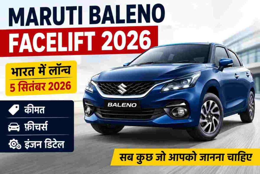 Maruti Baleno Facelift 2026
