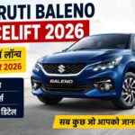 Maruti Baleno Facelift 2026