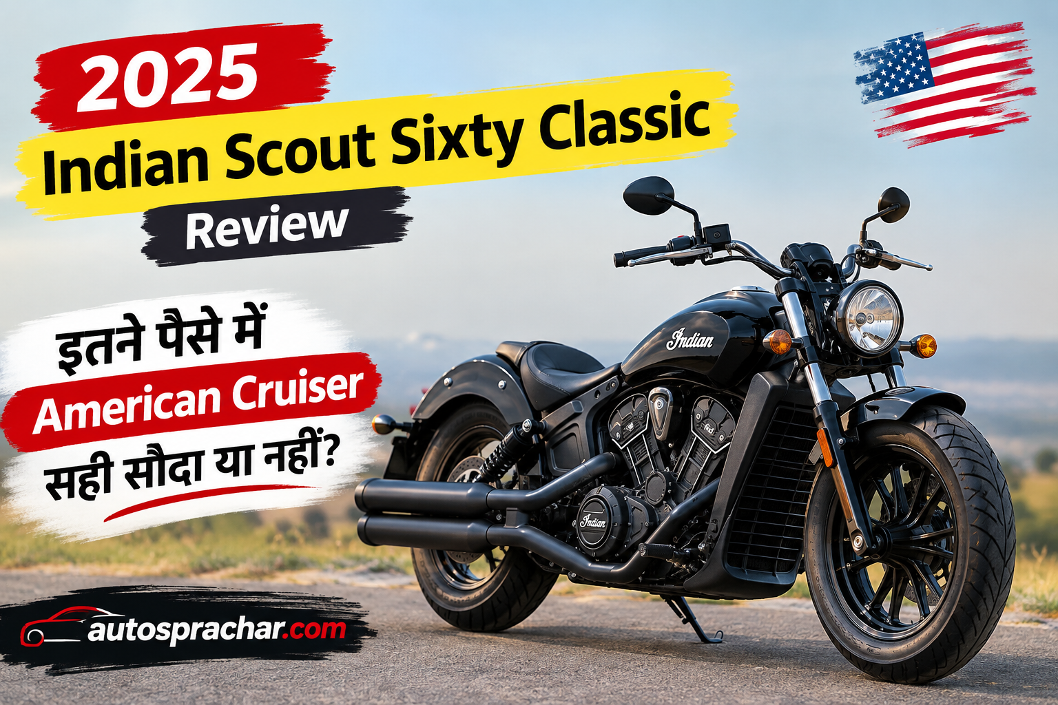 Scout Sixty Classic Review