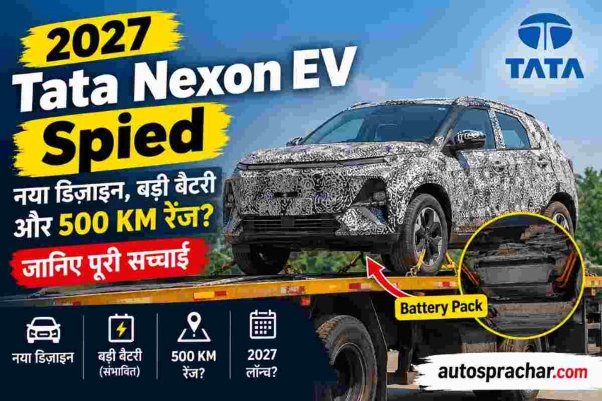2027 Tata Nexon EV Spied
