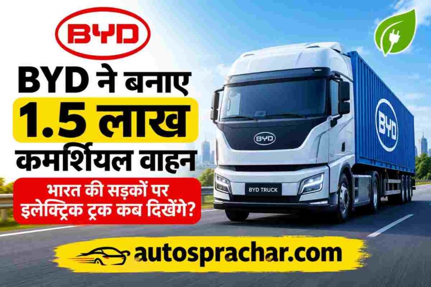 BYD