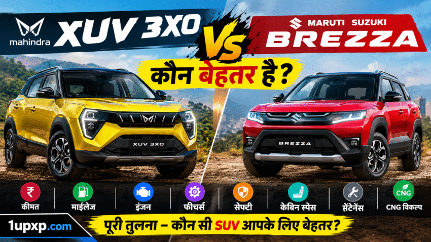 Mahindra XUV 3XO vs Maruti Brezza: कौन बेहतर है?